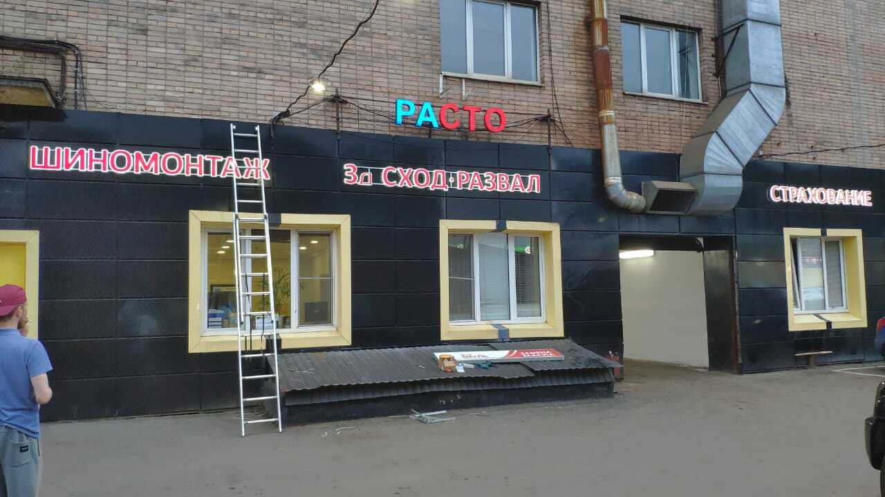 Авто Магазины 24 Часа